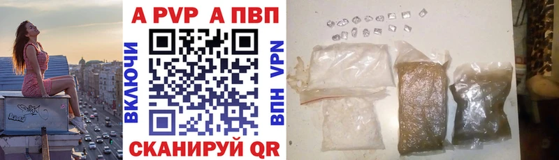 Alfa_PVP VHQ  Купить закладки  Тара 